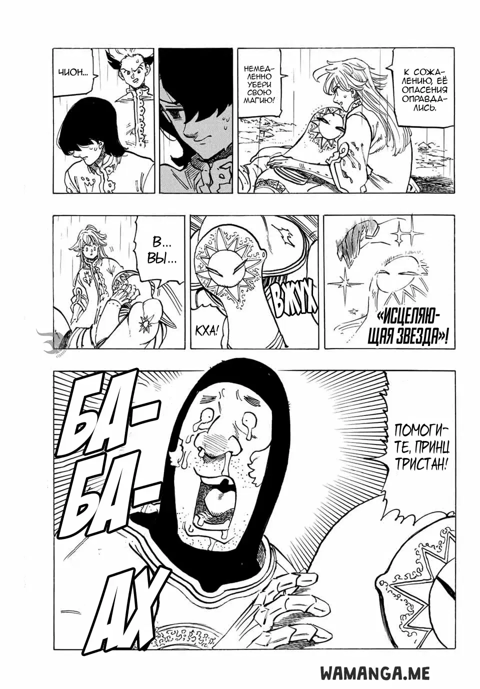 Page 14.000