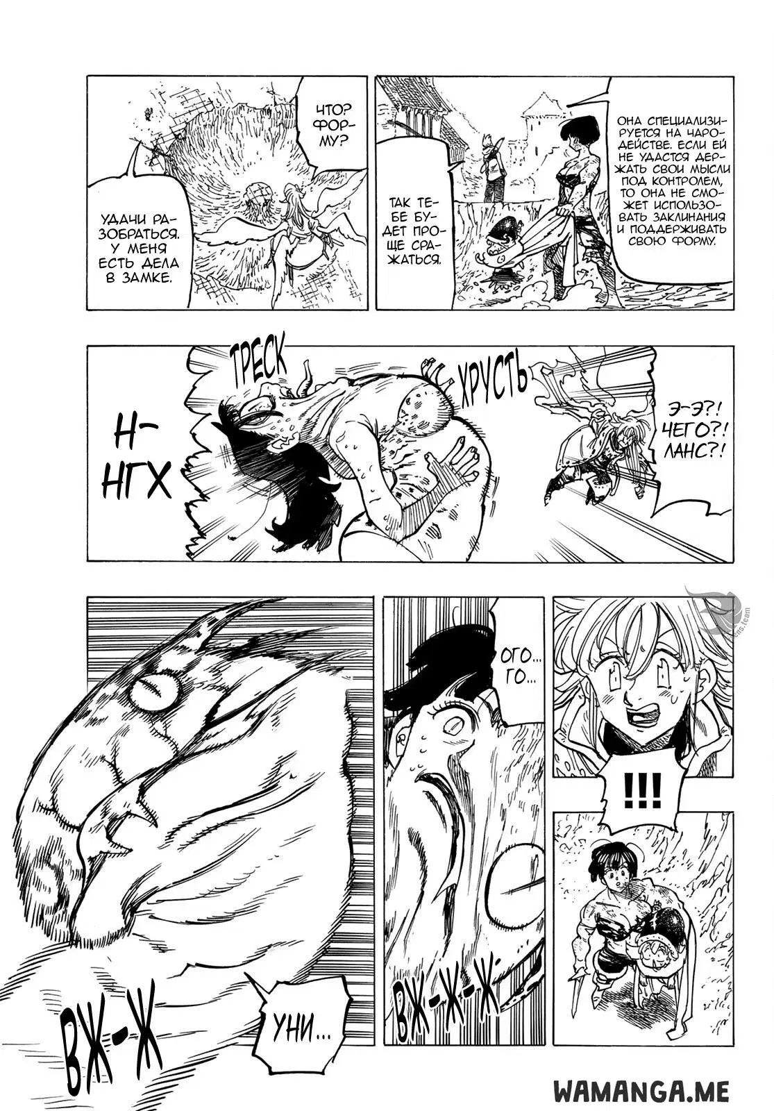 Page 14.000