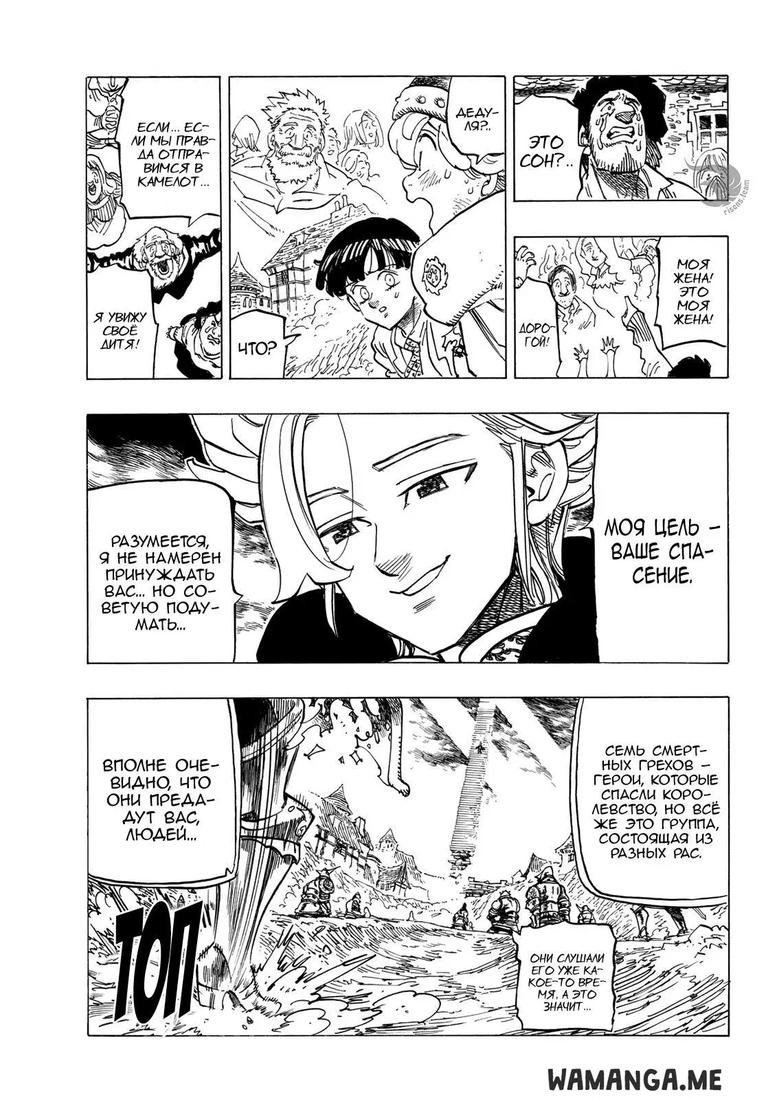 Page 14.000