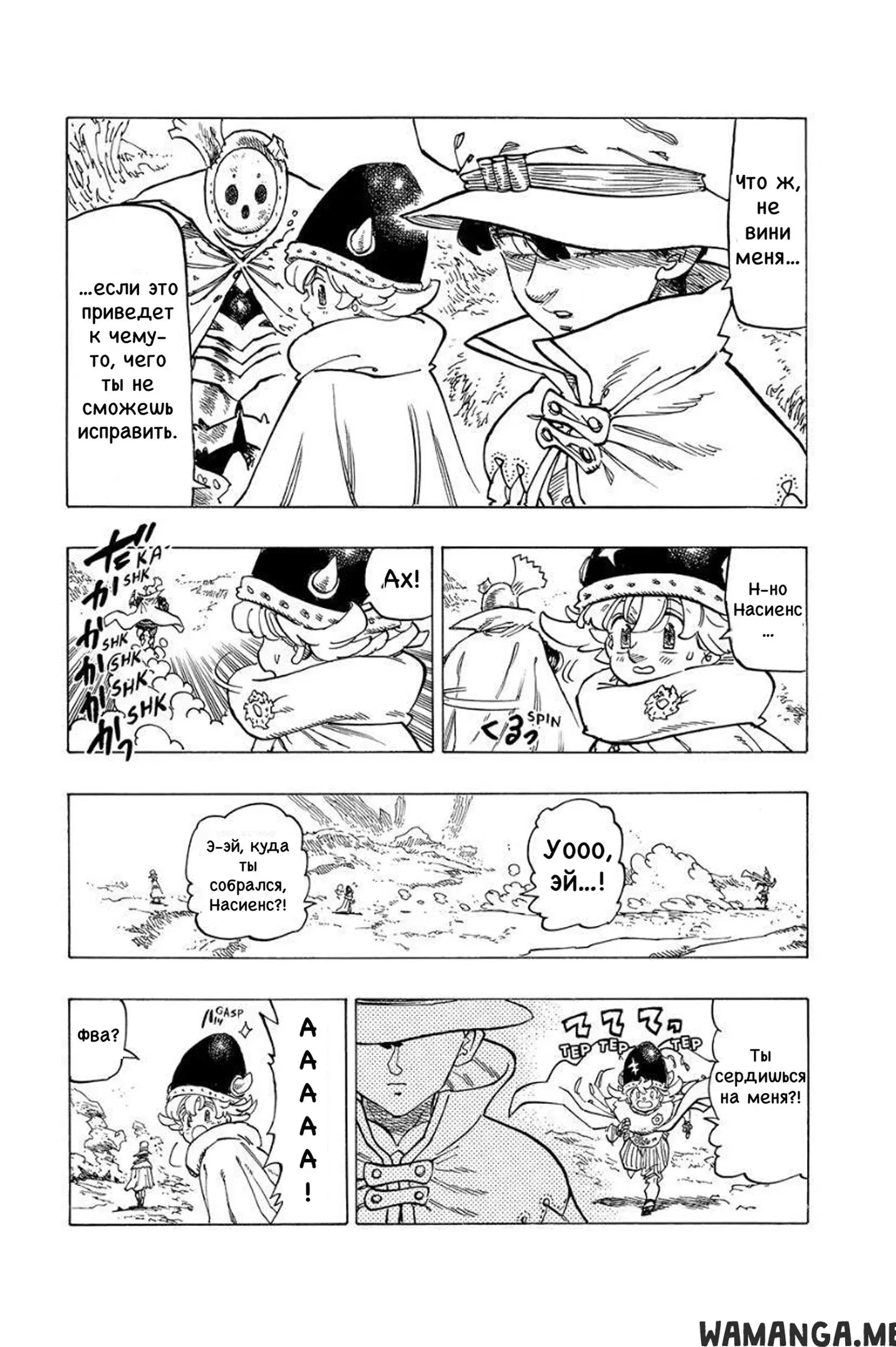 Page 14.000