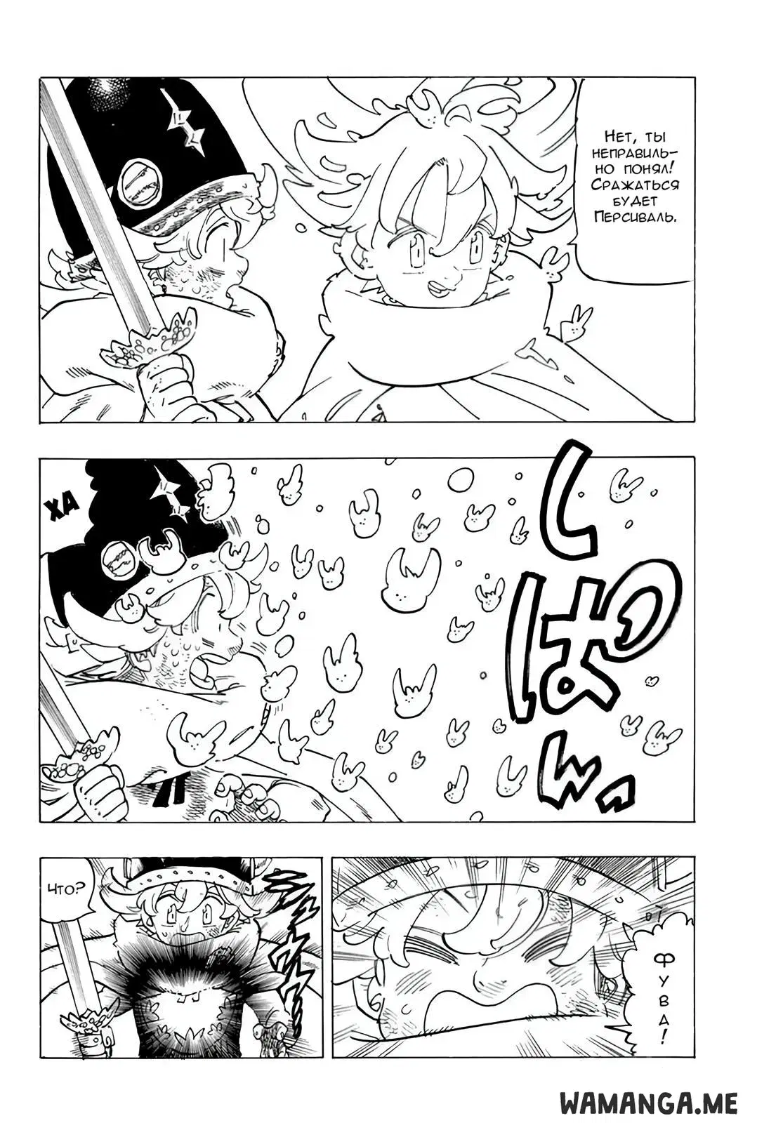 Page 14.000