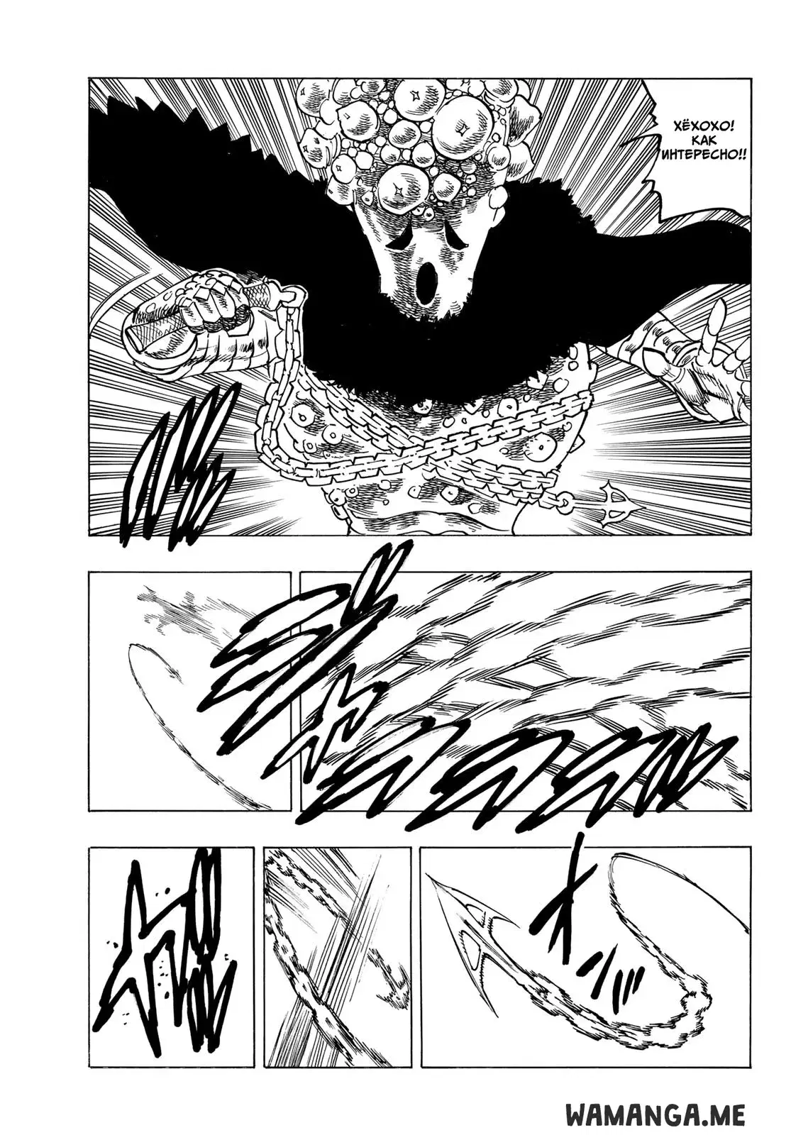 Page 14.000