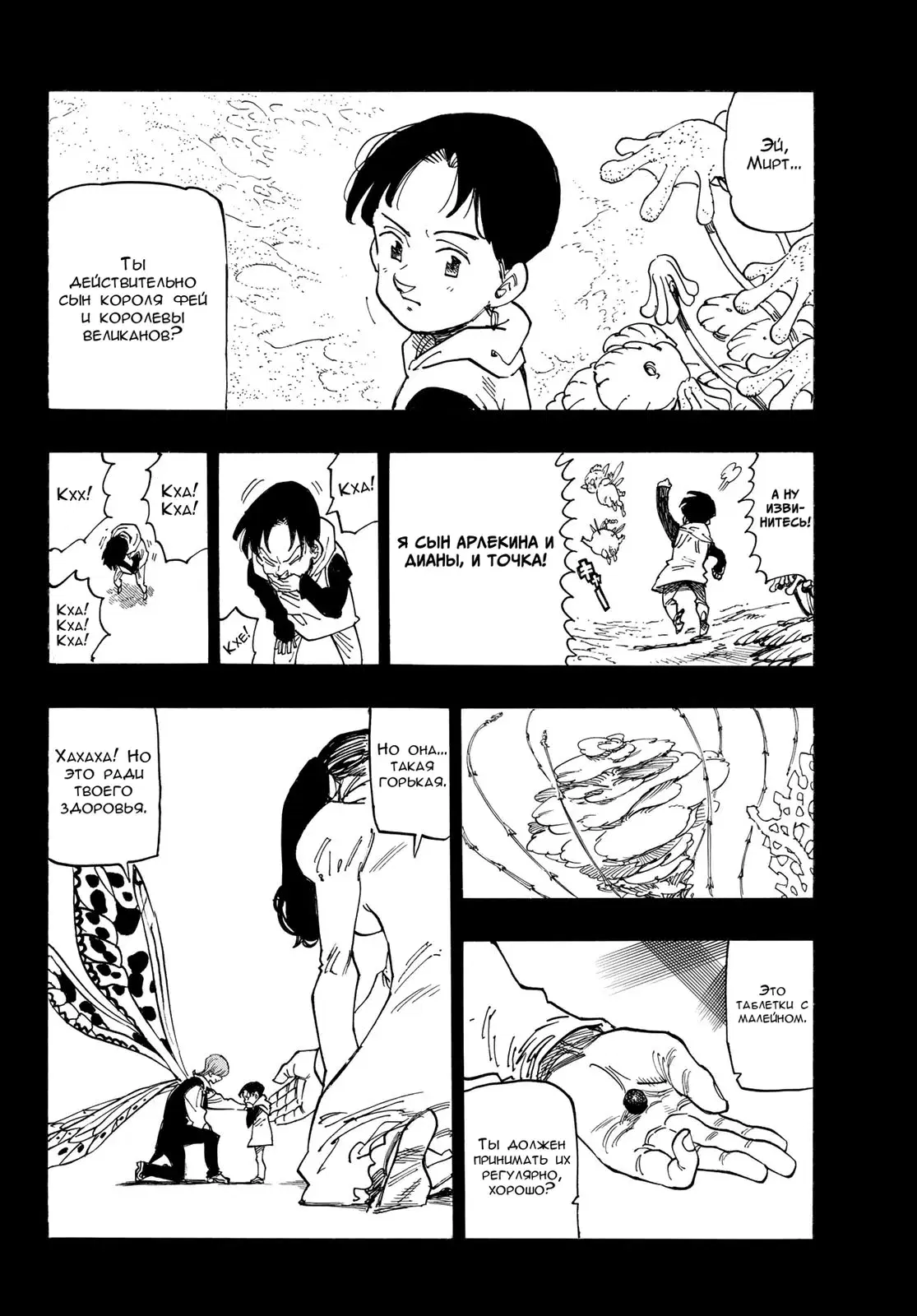 Page 14.000