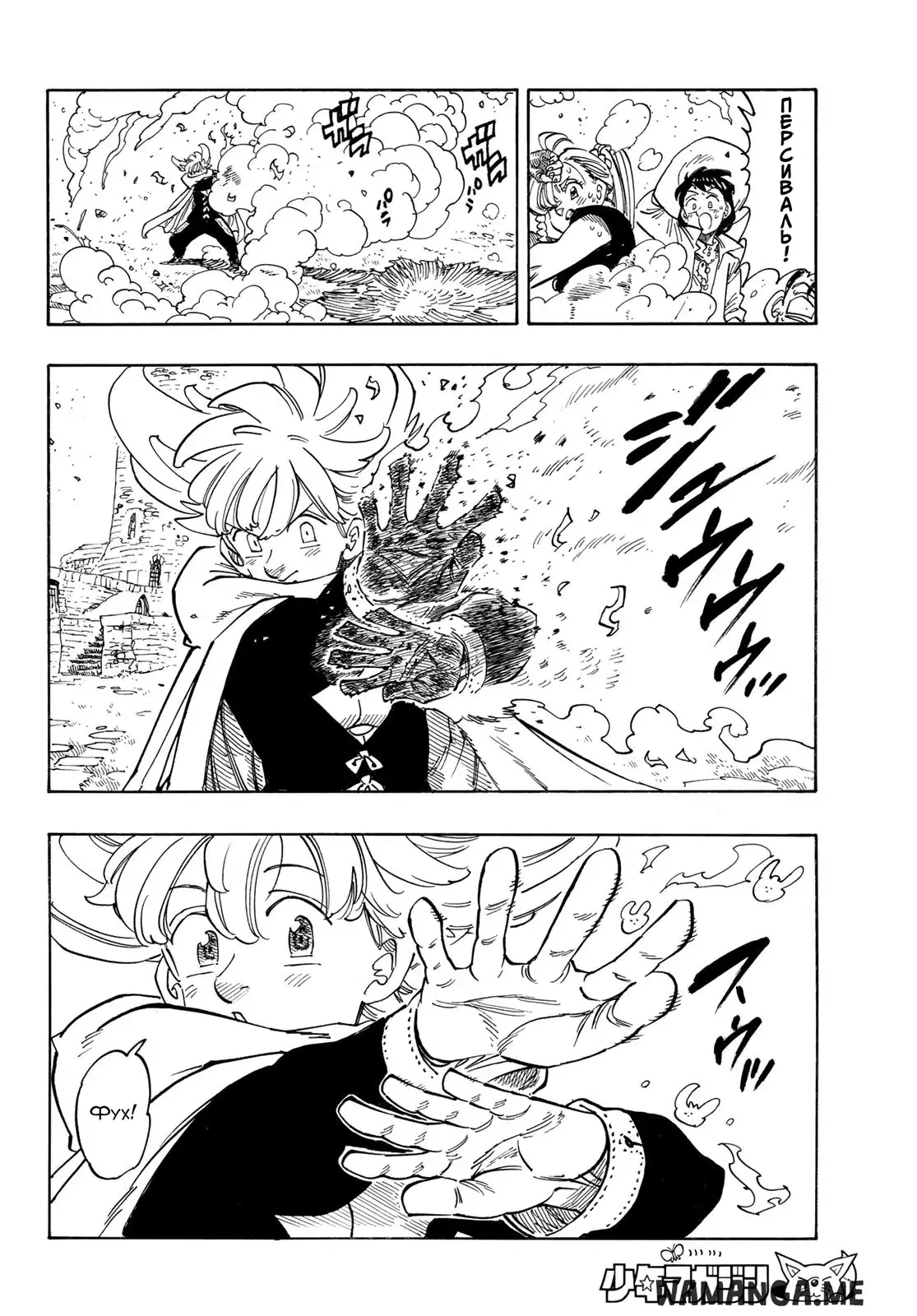 Page 14.000