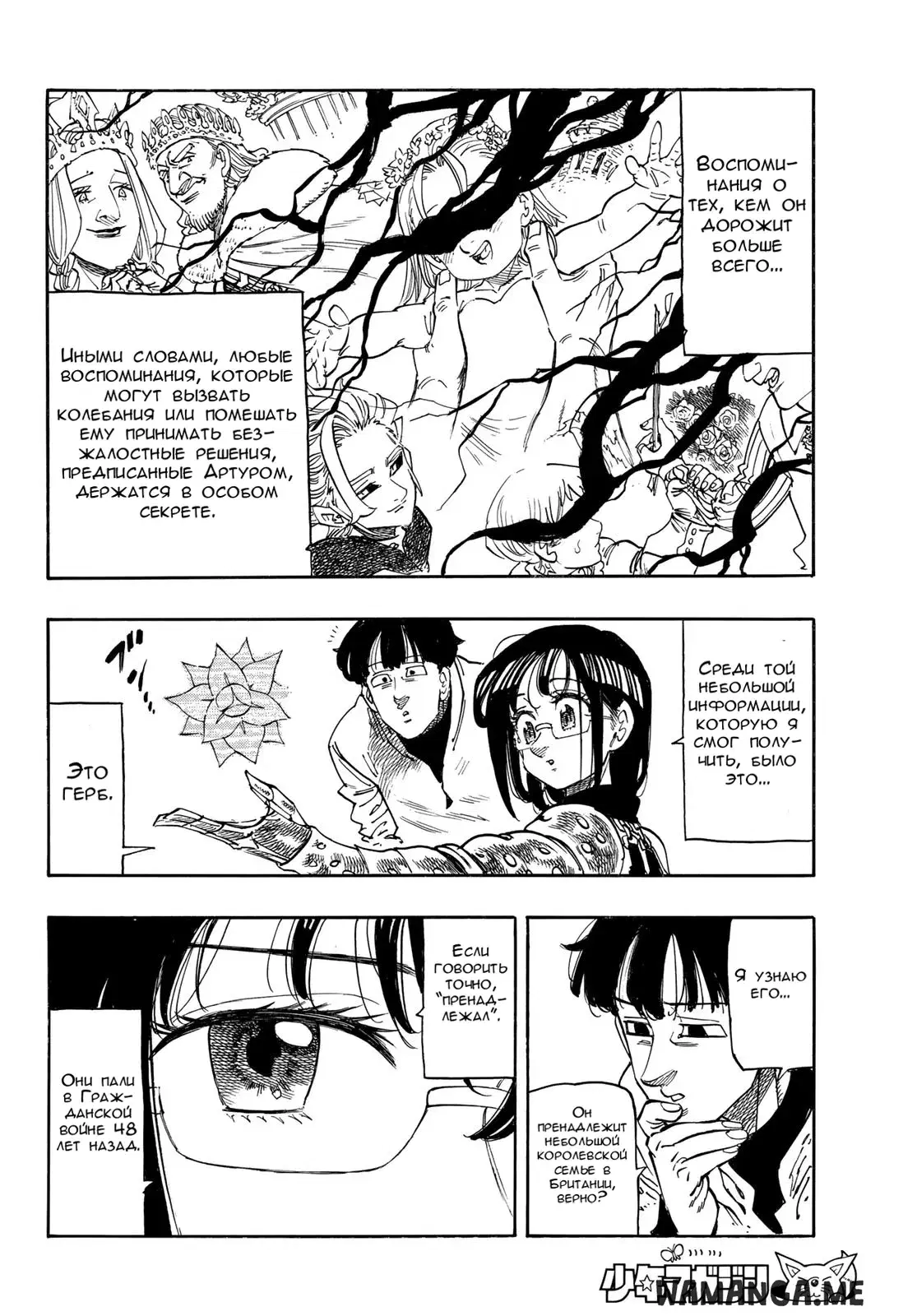 Page 14.000