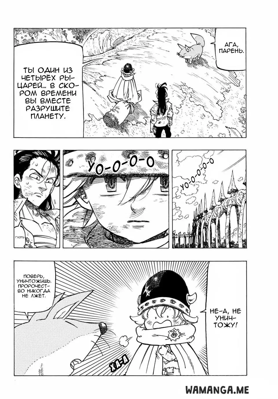 Page 15.000