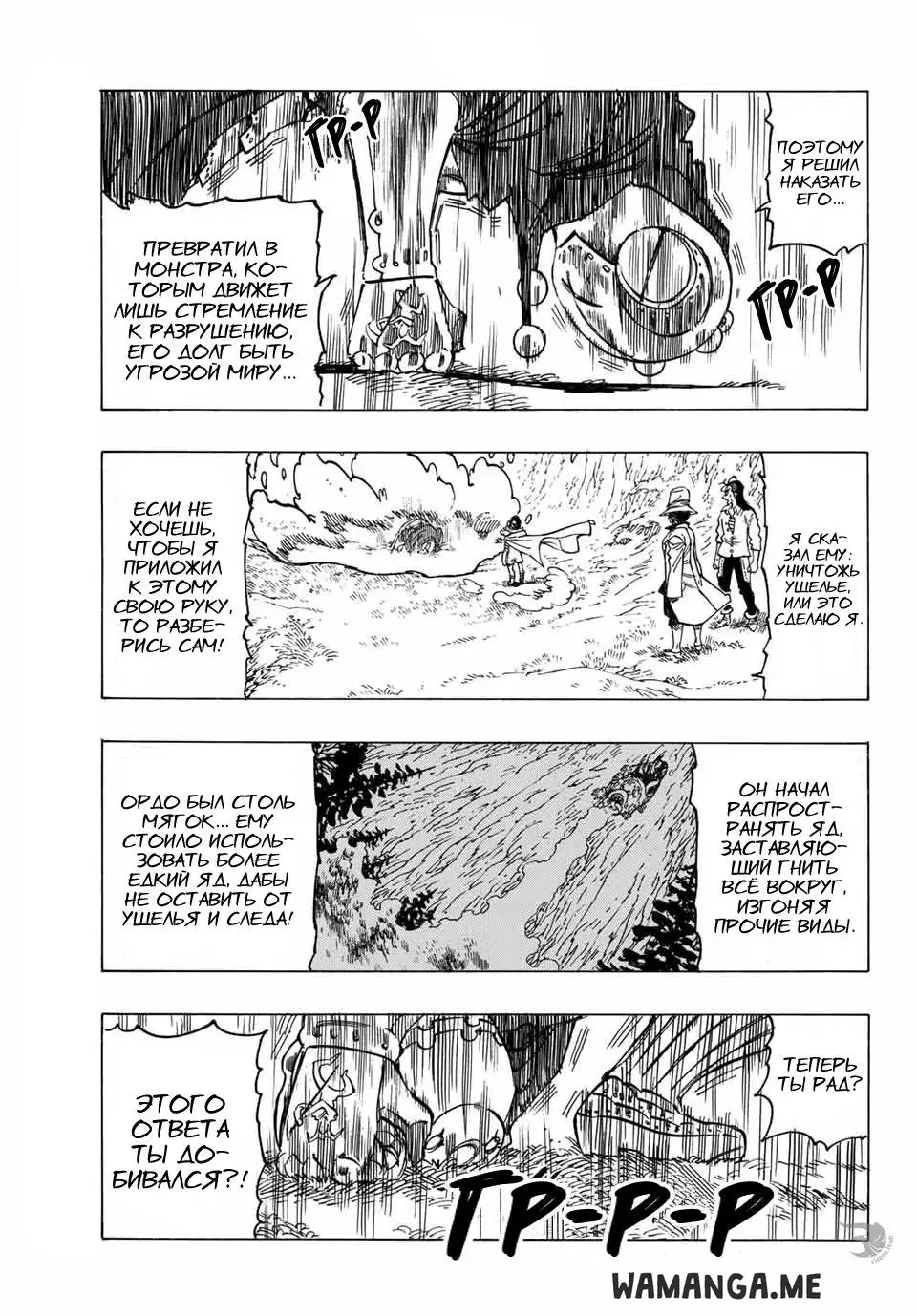Page 15.000