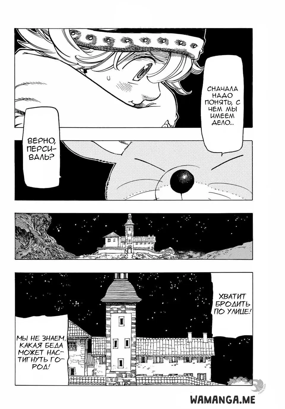 Page 15.000