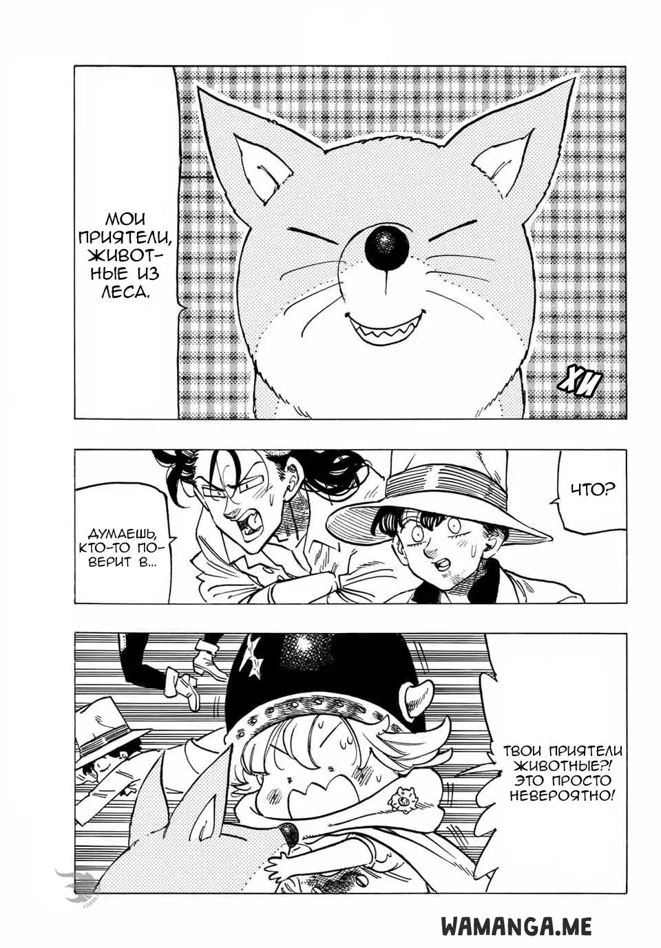 Page 15.000