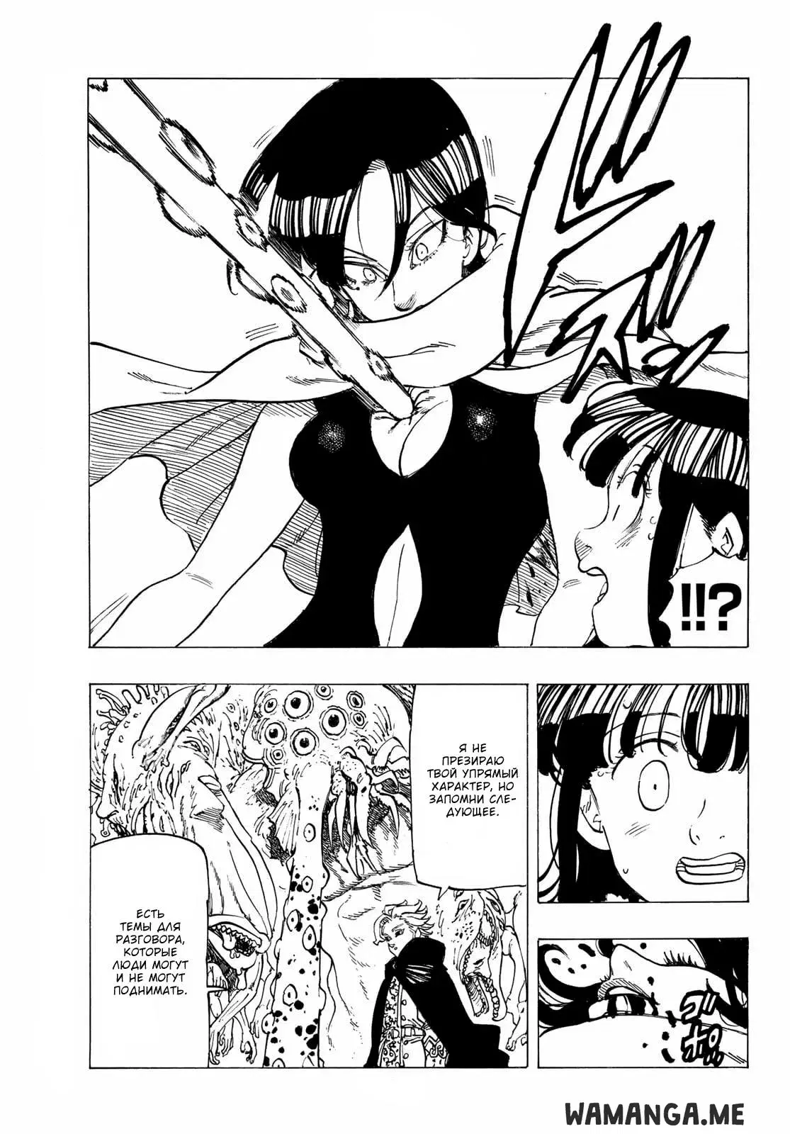 Page 15.000