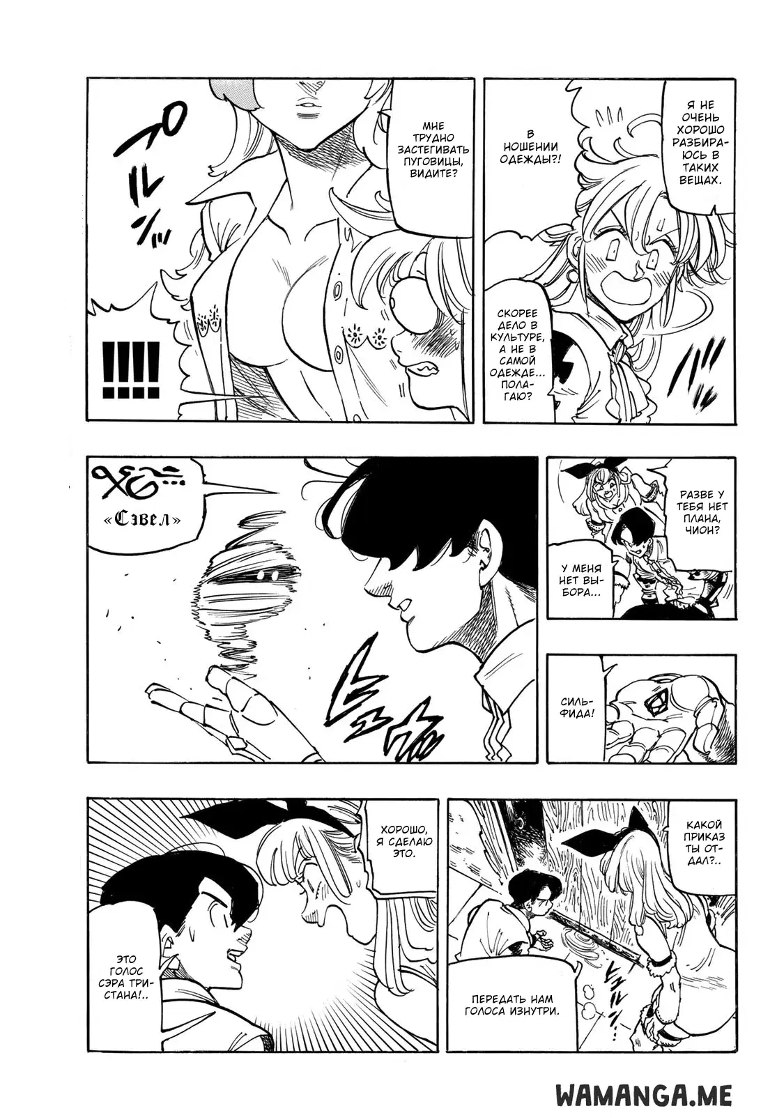 Page 15.000