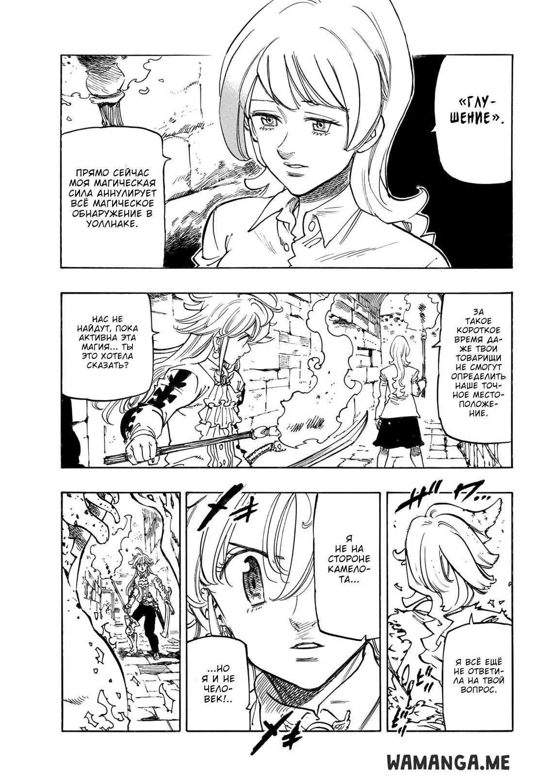 Page 15.000