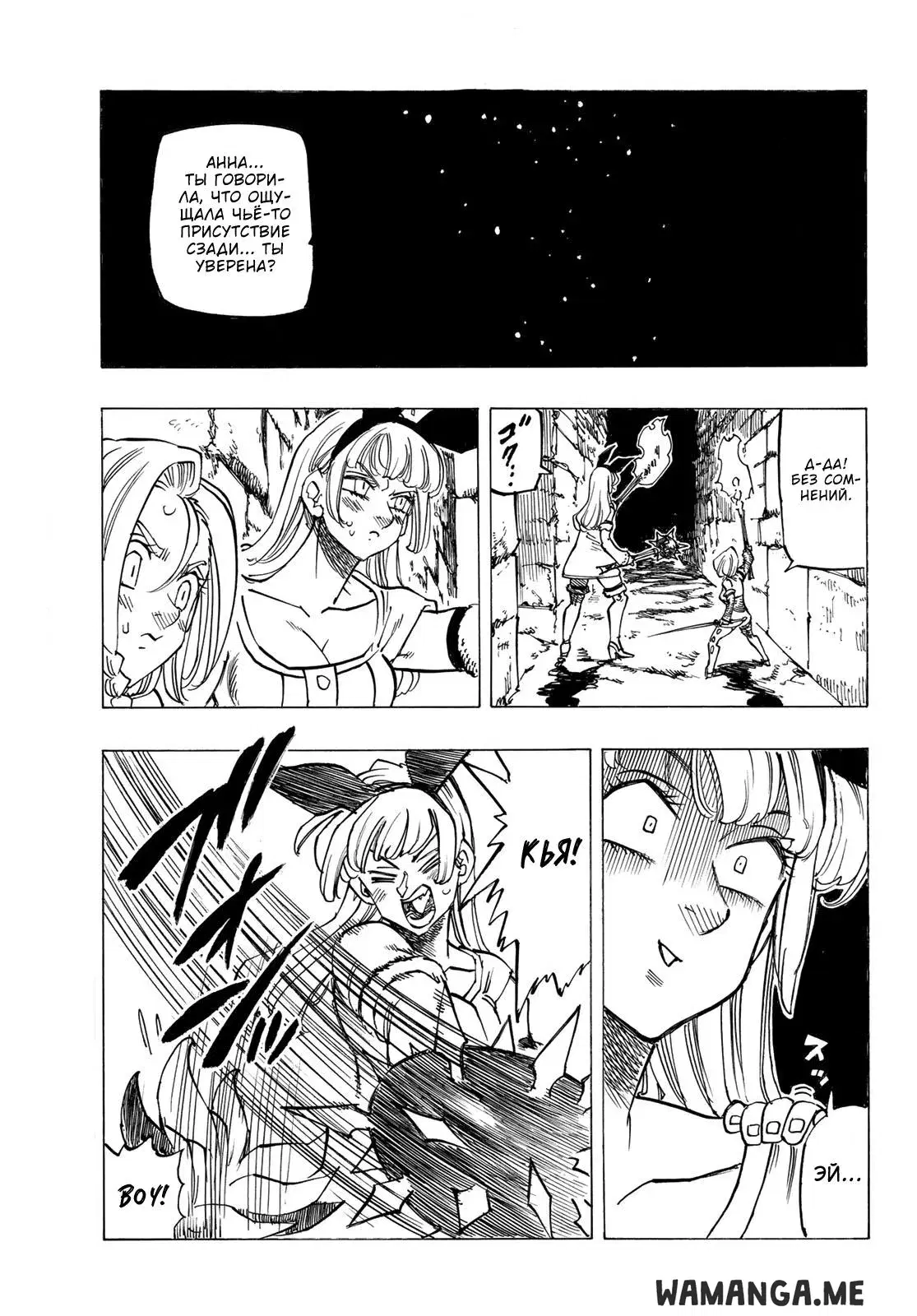 Page 15.000