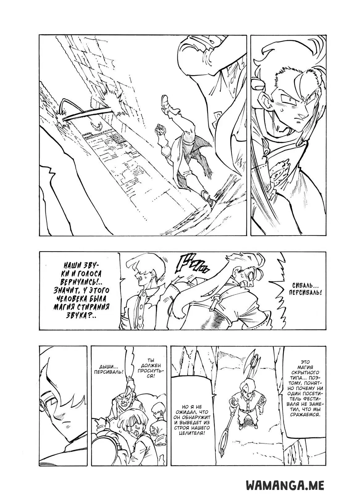 Page 15.000