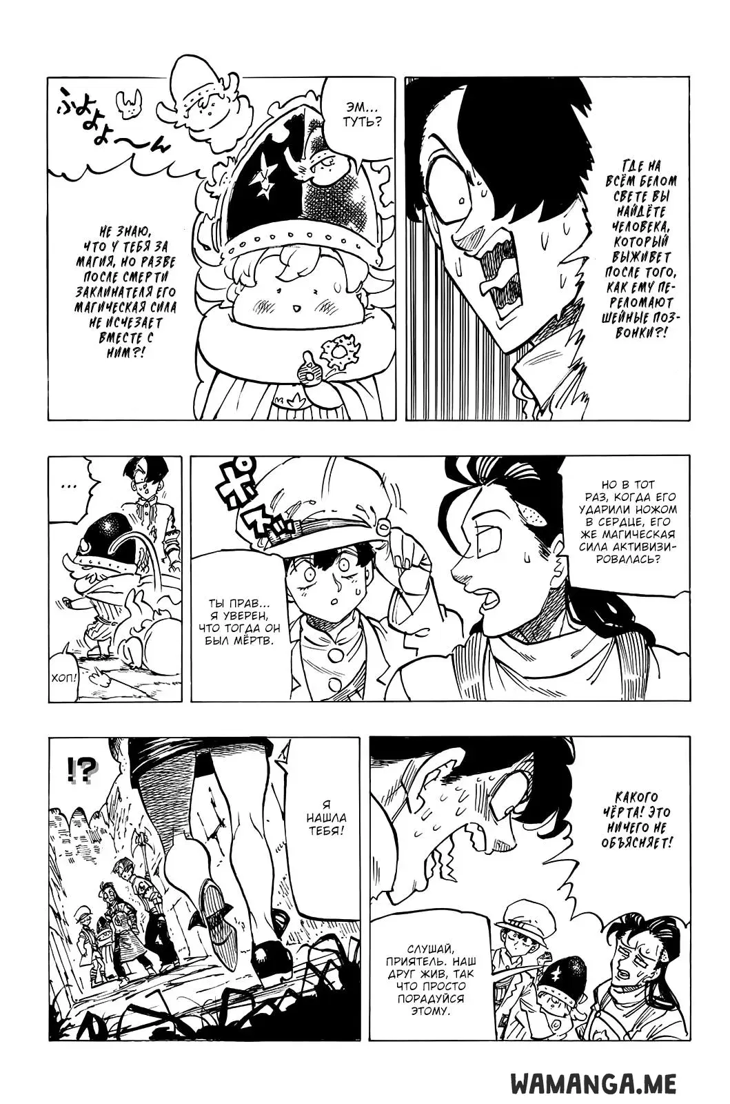 Page 15.000