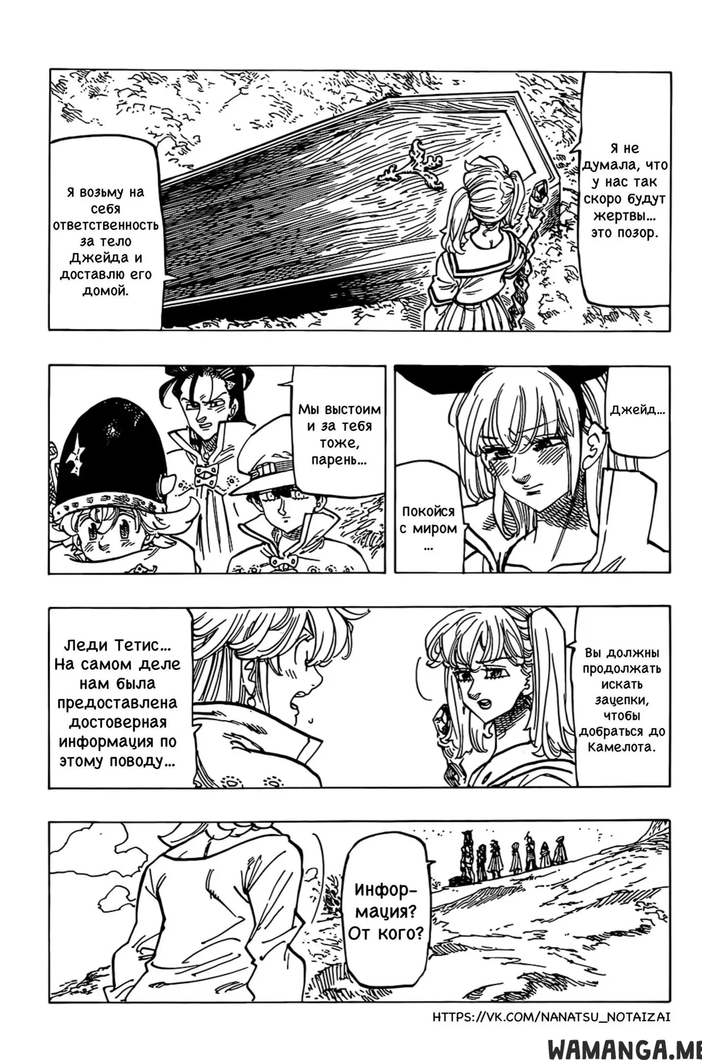 Page 15.000