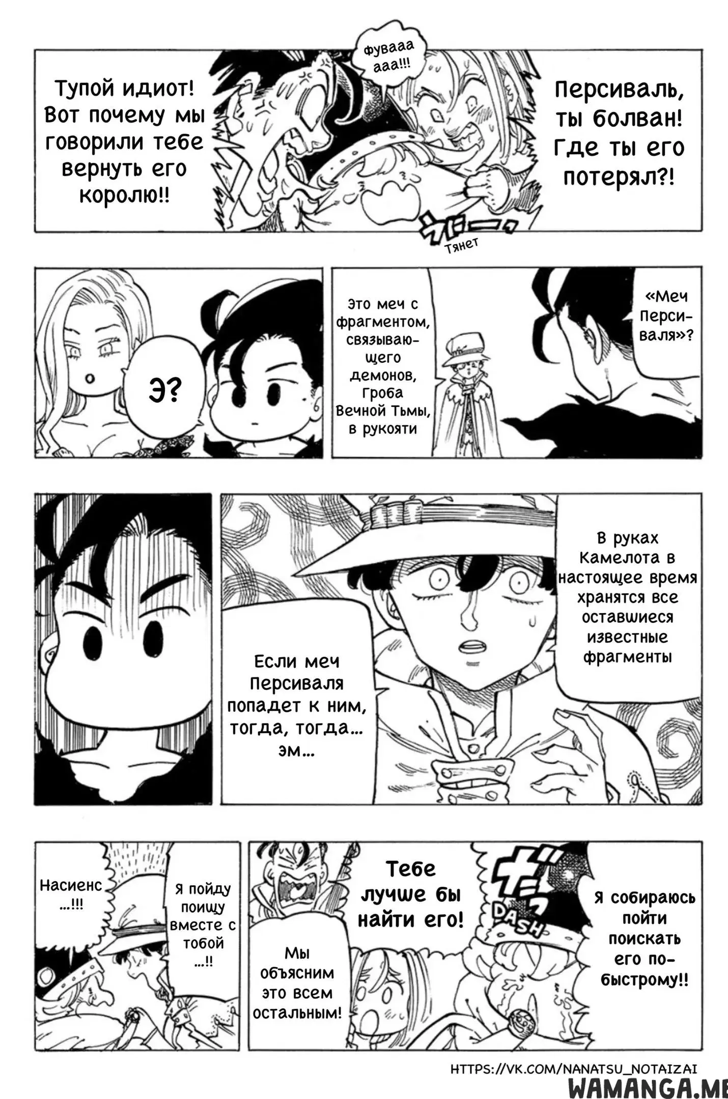 Page 15.000