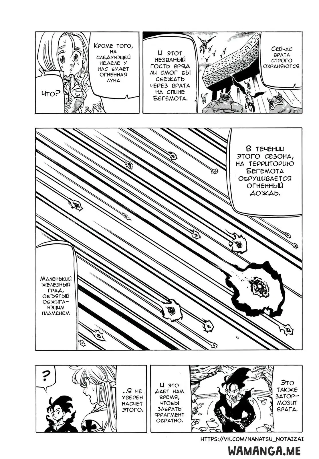 Page 15.000