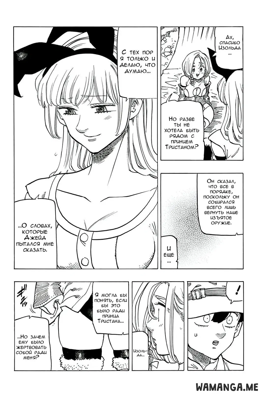 Page 15.000