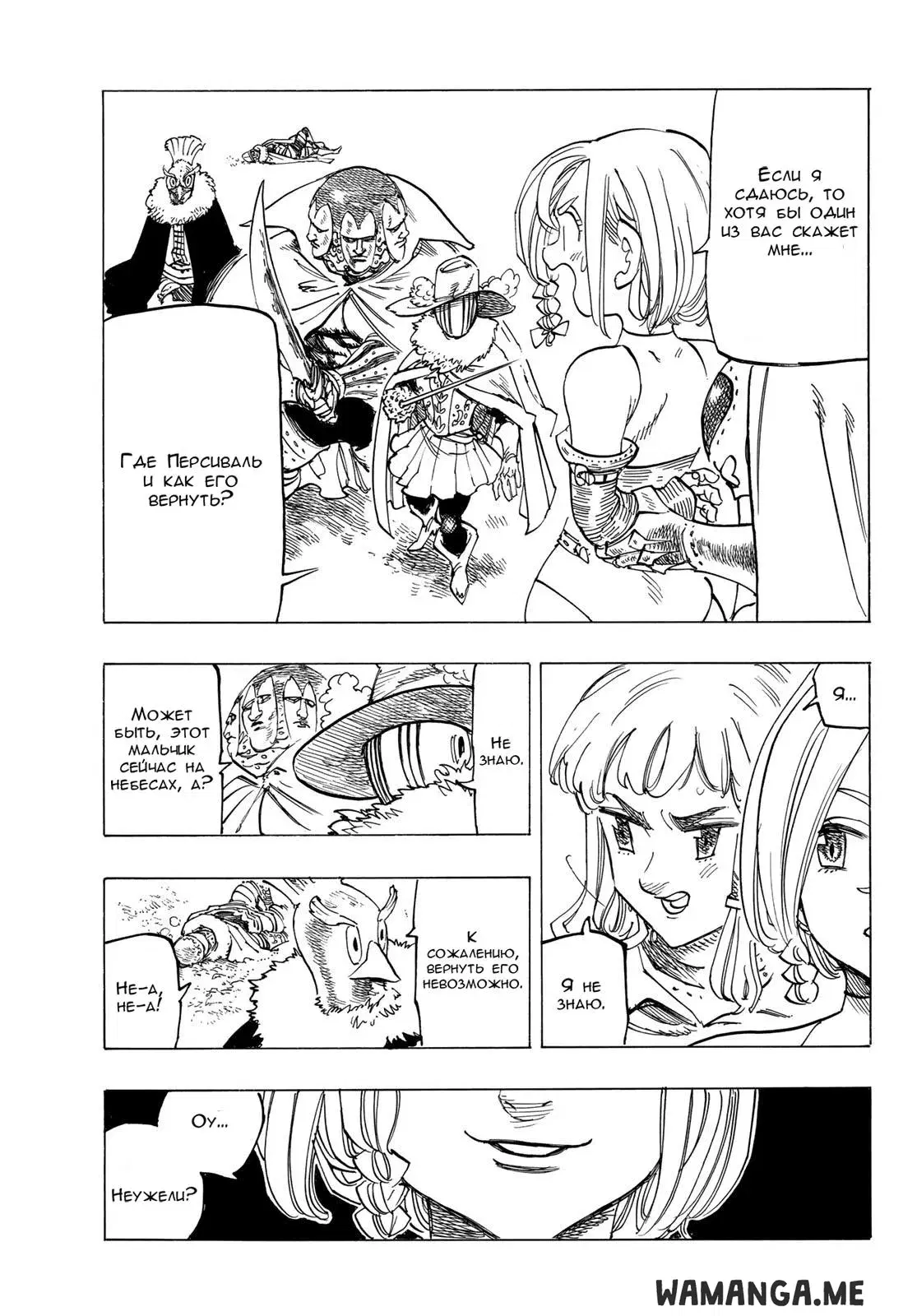 Page 15.000