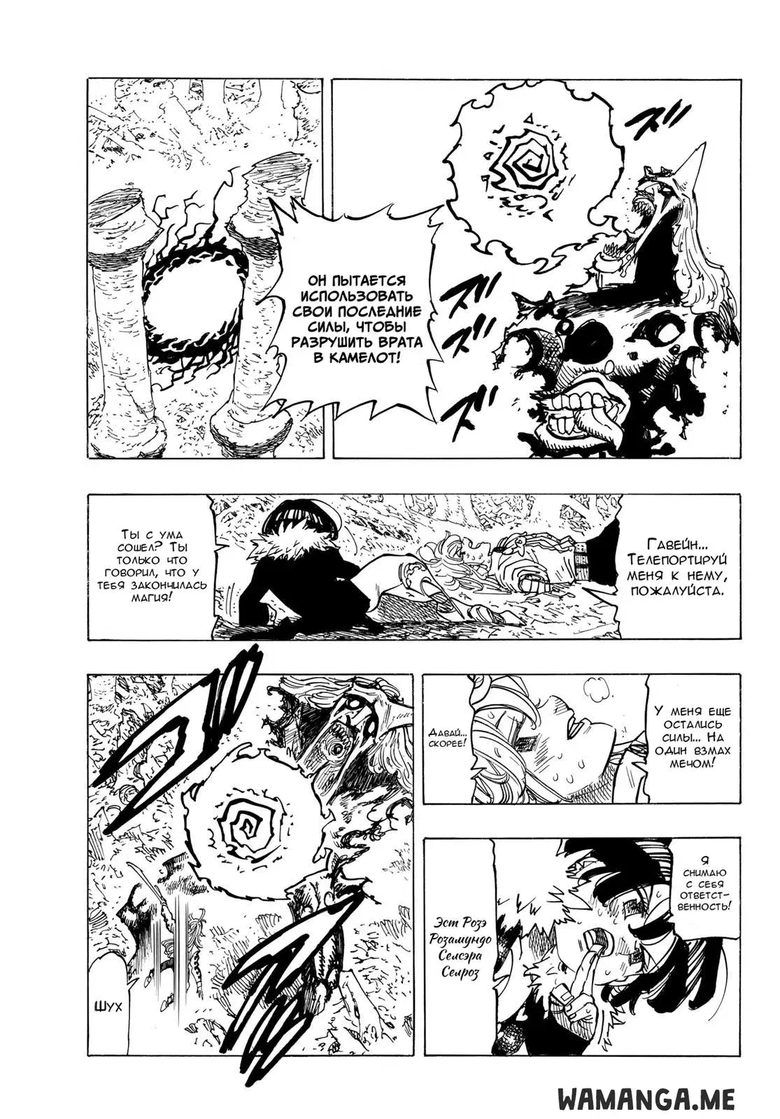 Page 15.000
