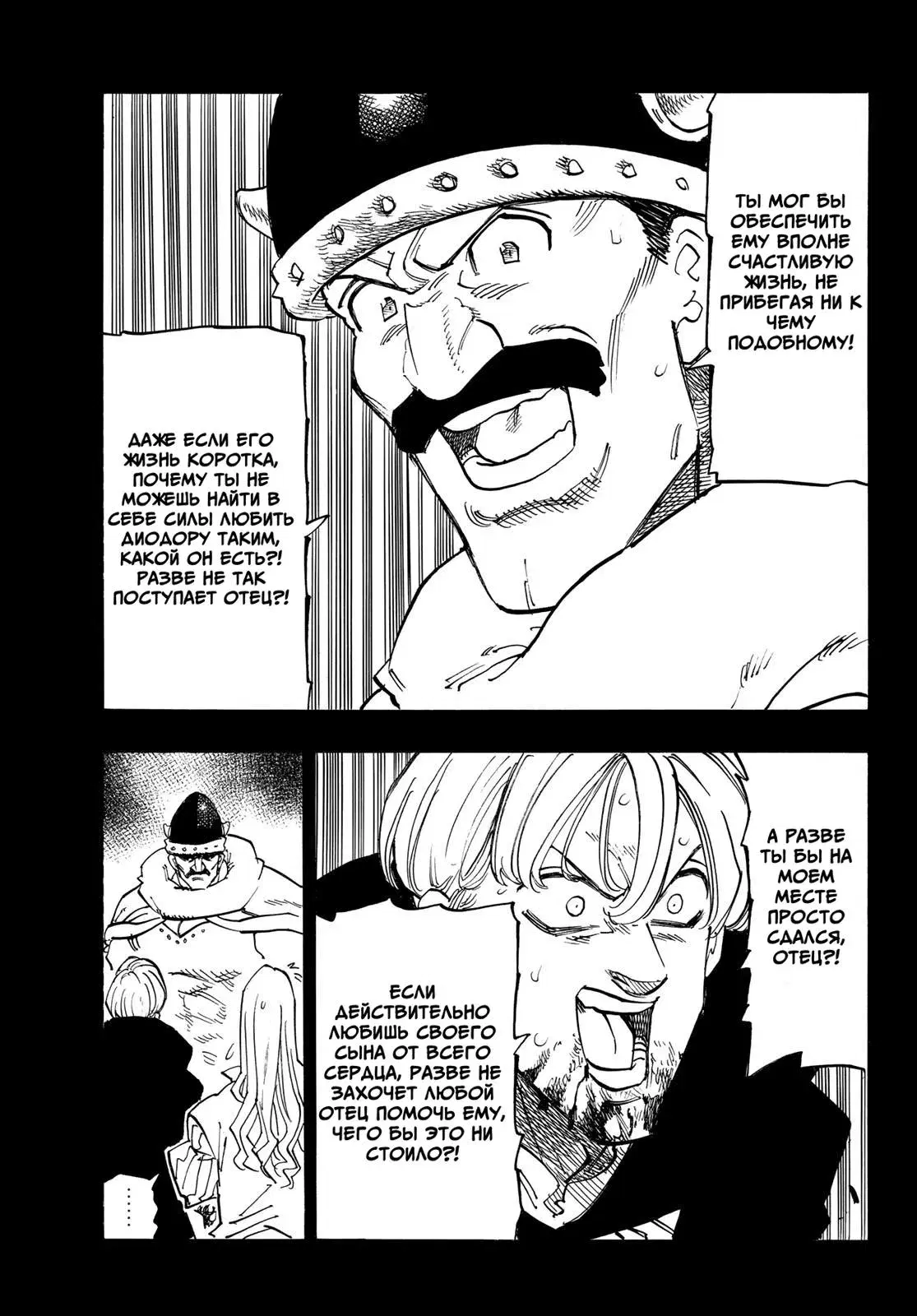 Page 15.000