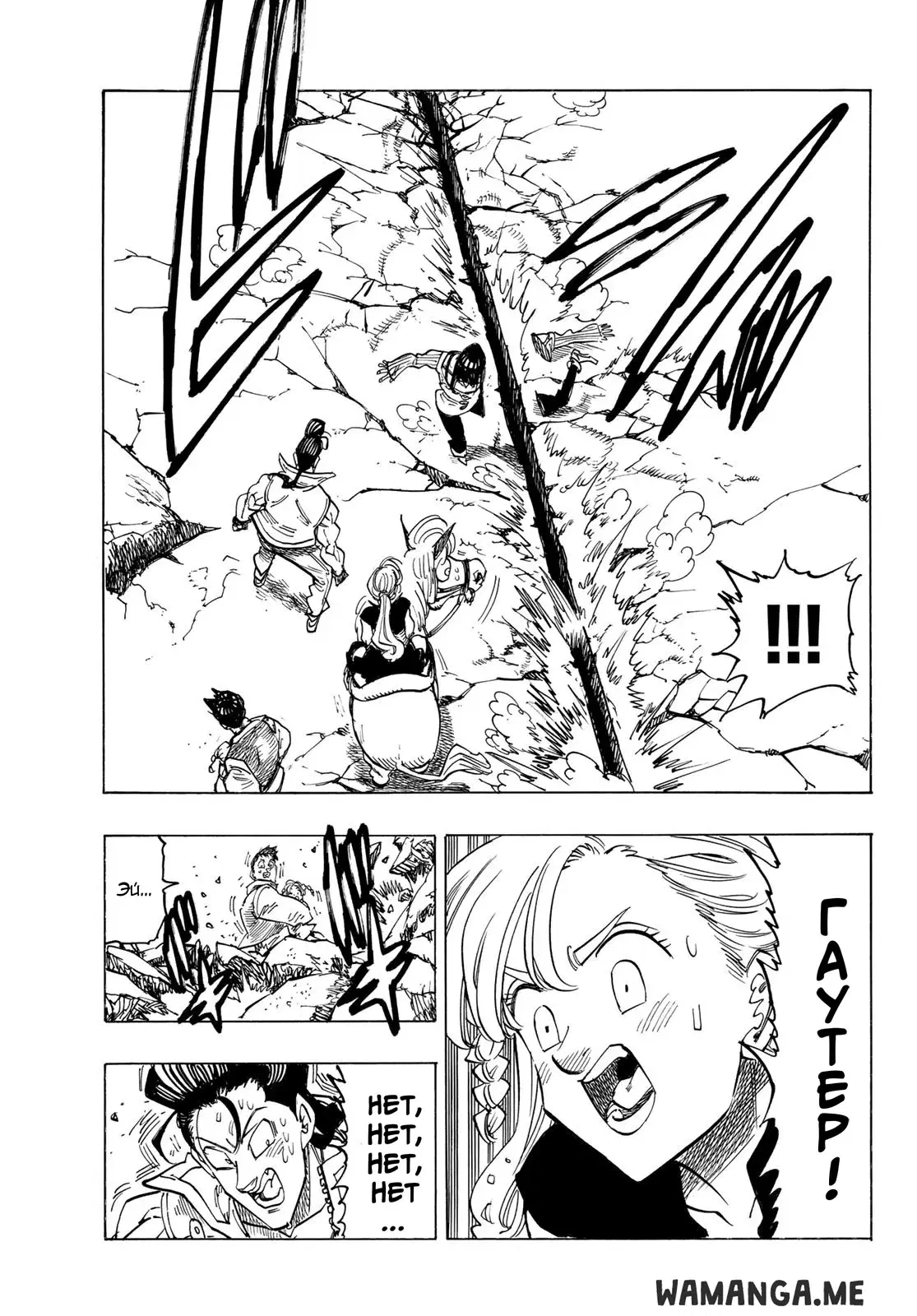 Page 15.000