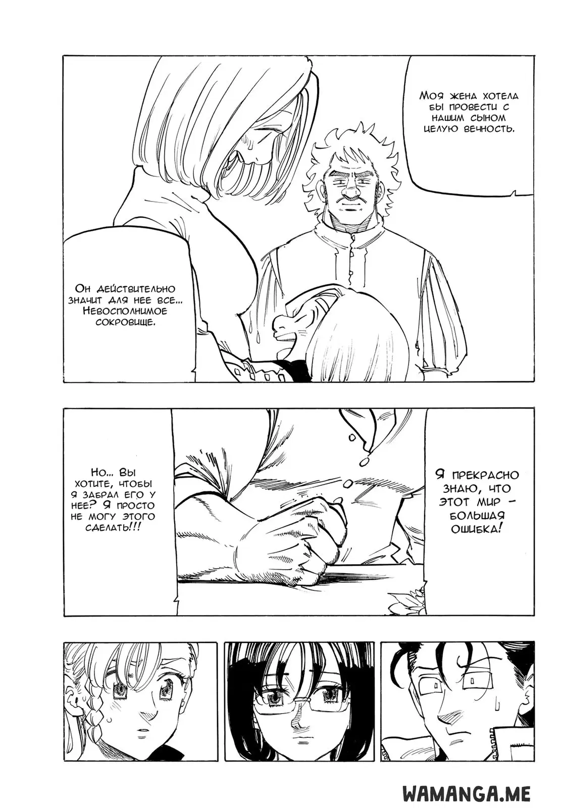 Page 15.000