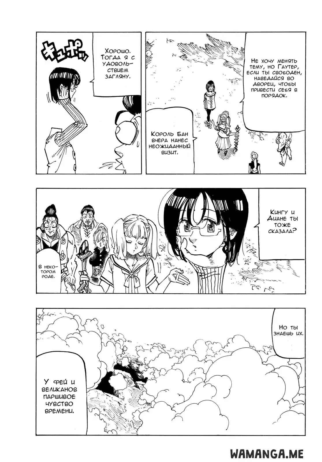 Page 15.000