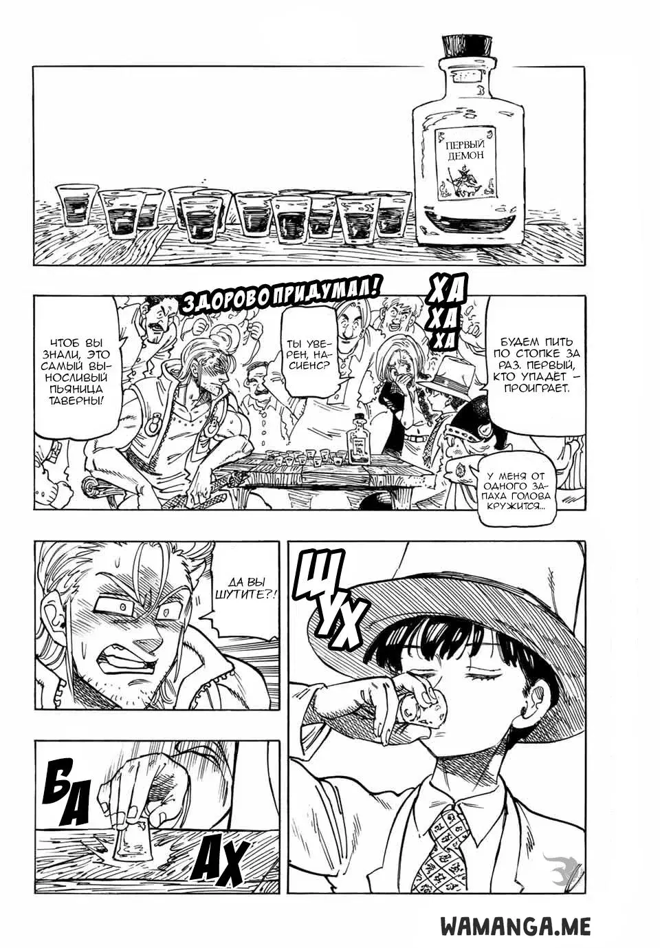 Page 15.000