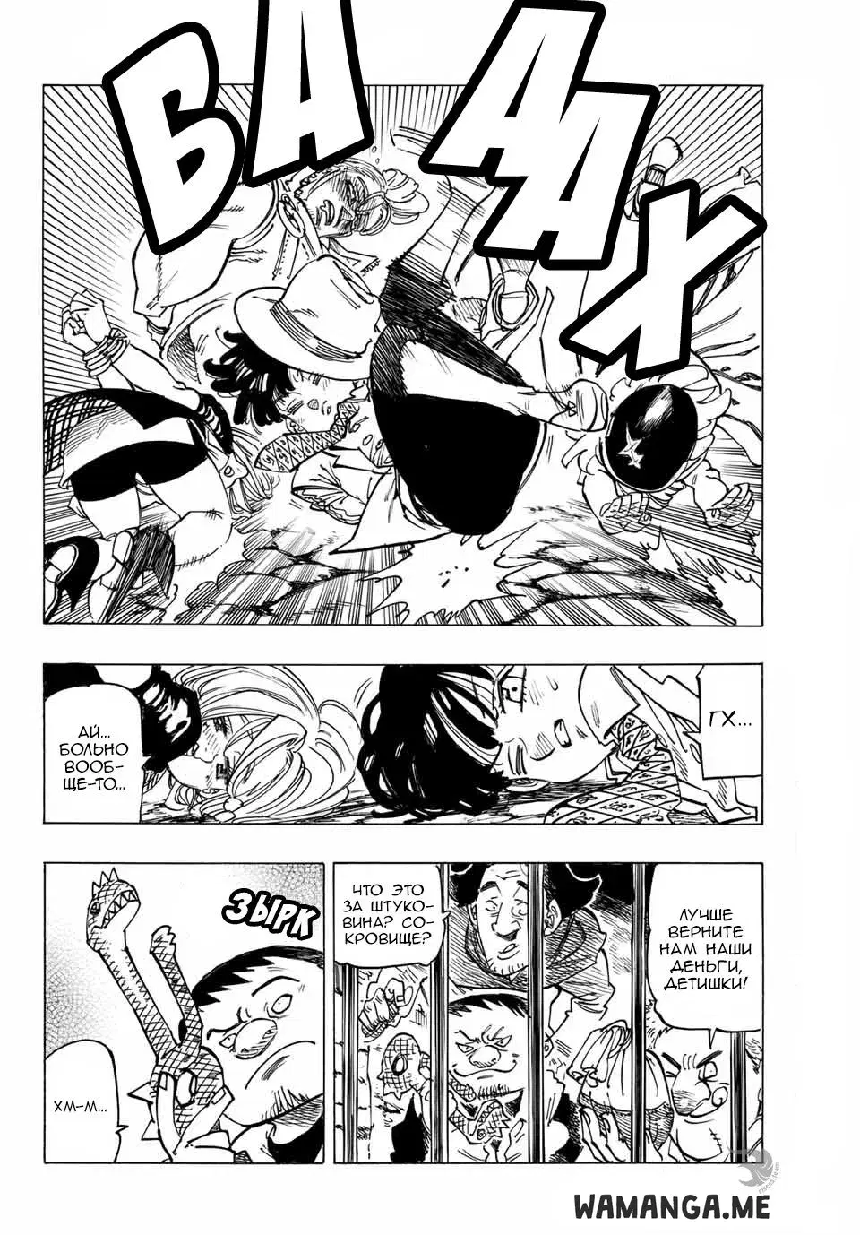 Page 15.000