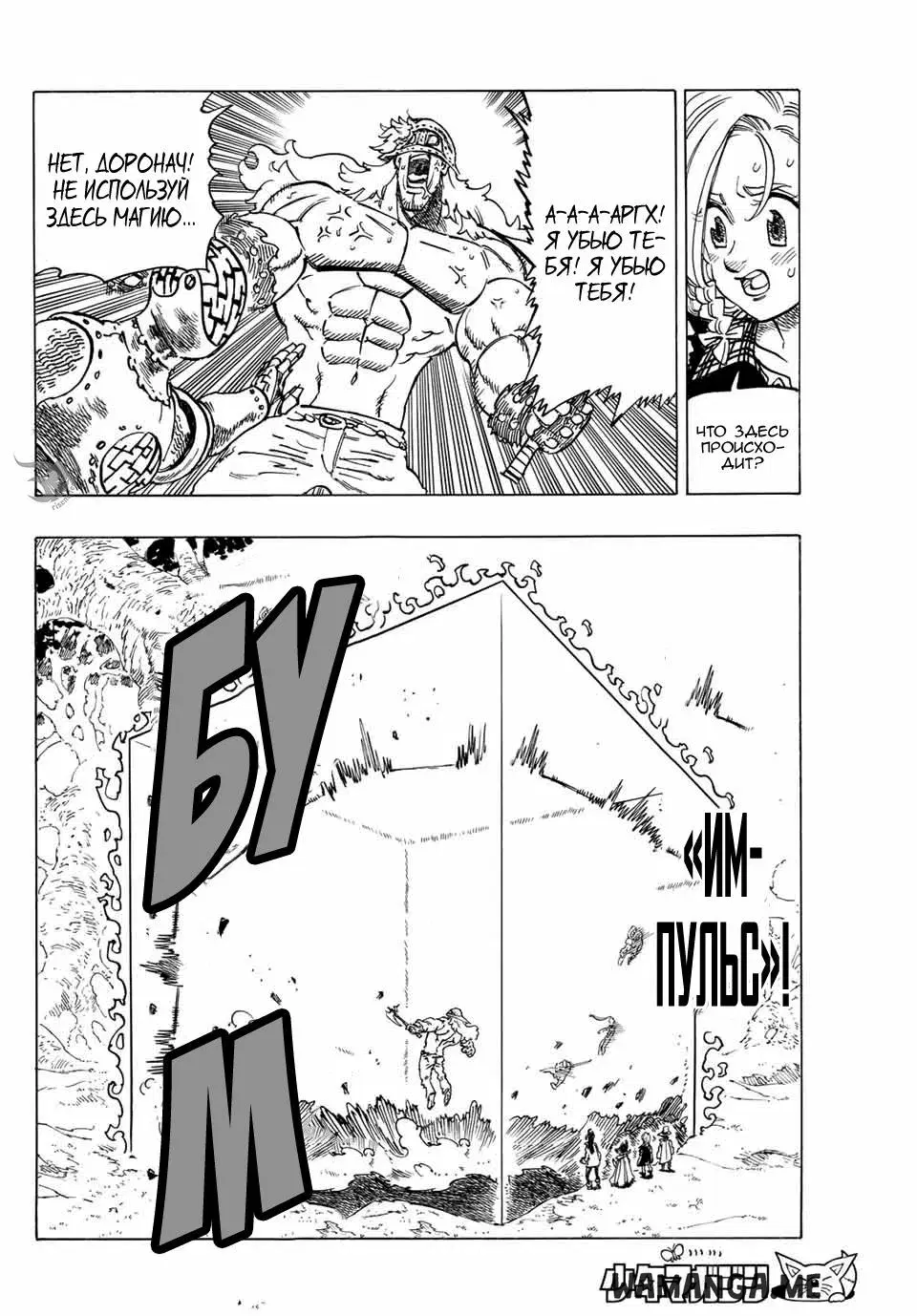 Page 15.000