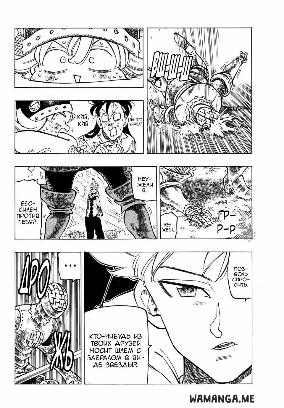 Page 15.000