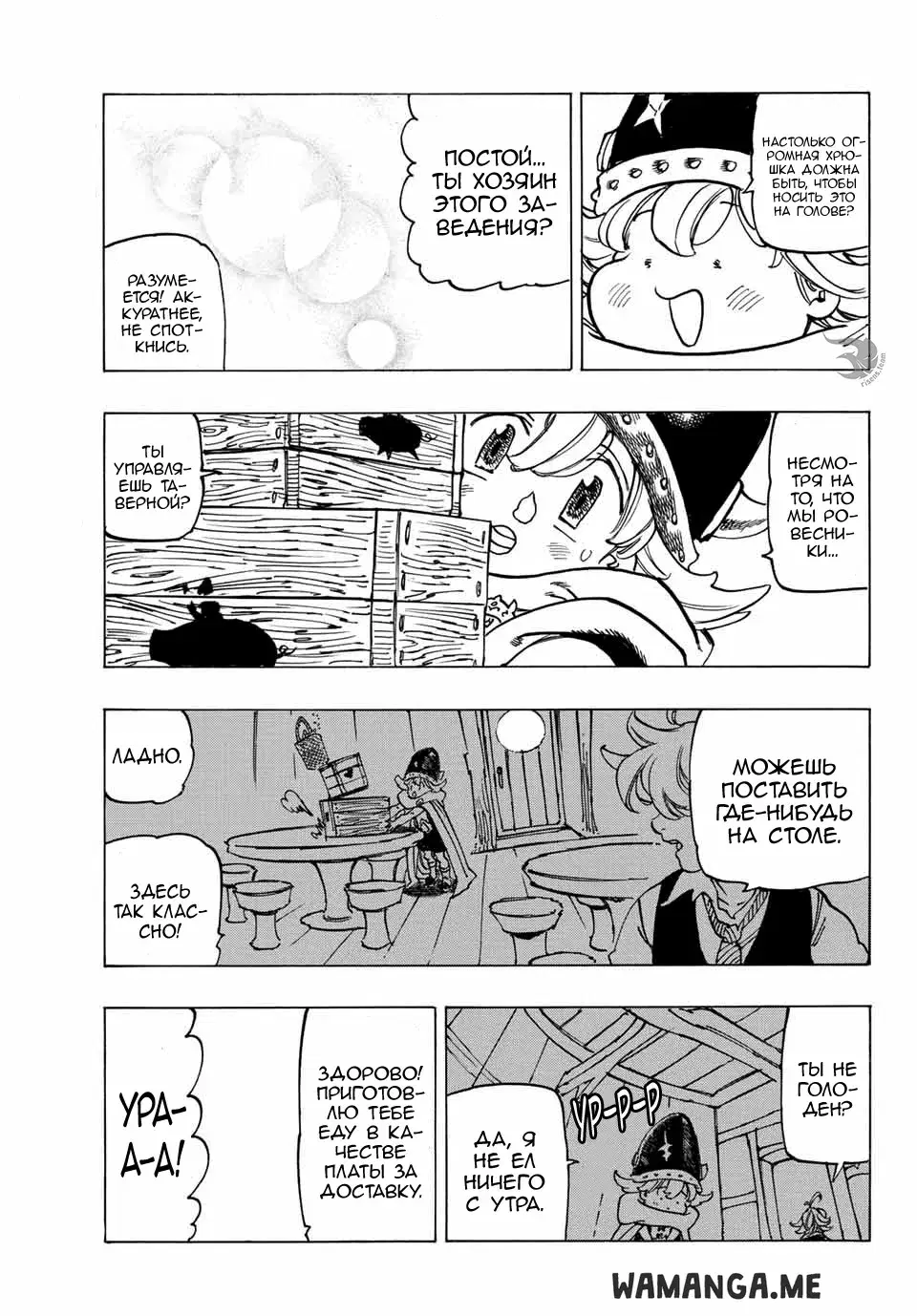 Page 15.000