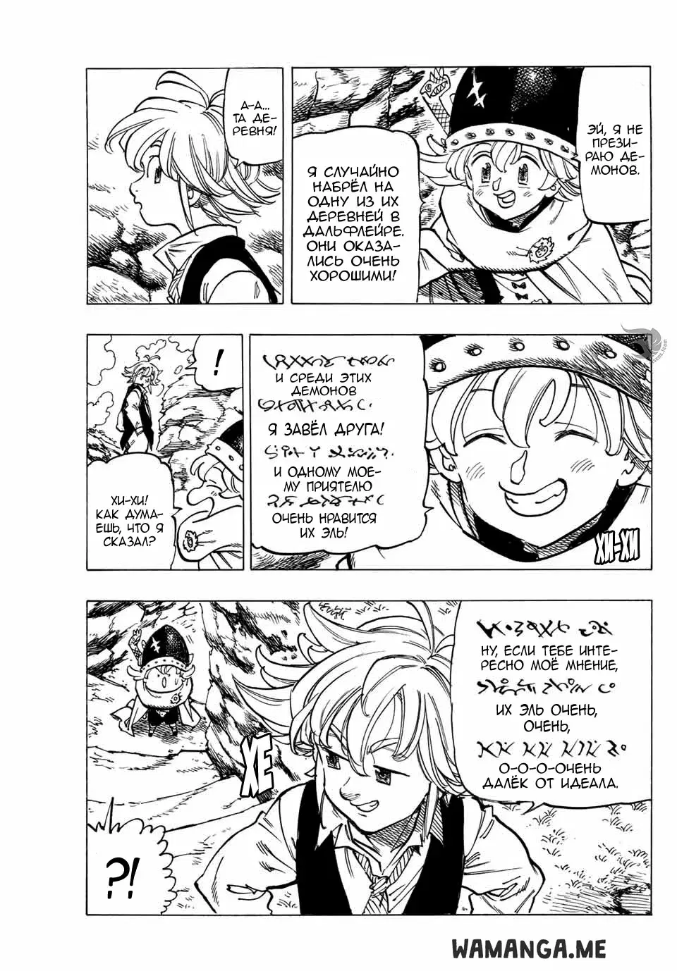 Page 15.000