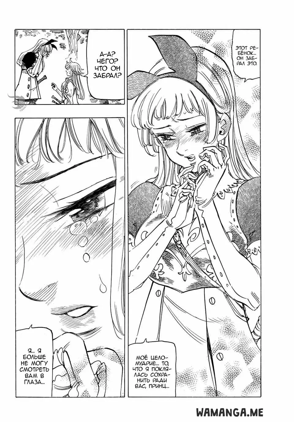 Page 15.000