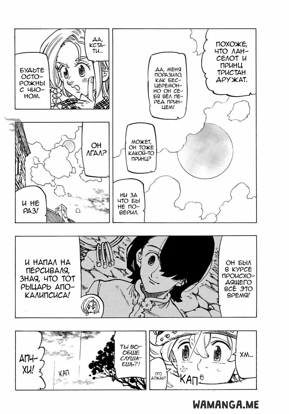 Page 15.000