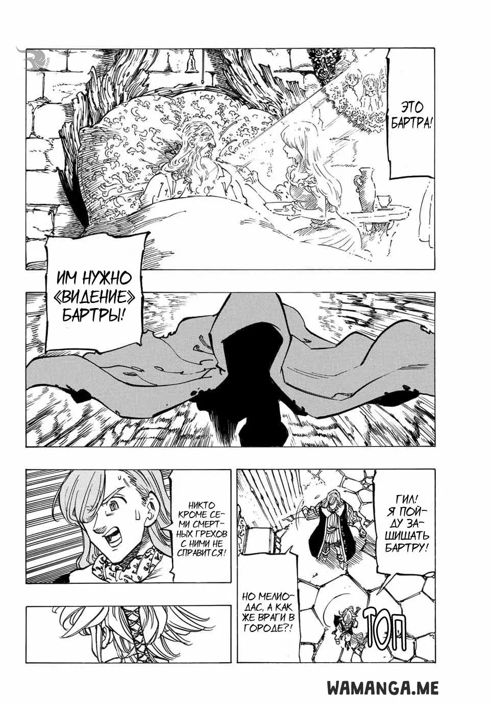 Page 15.000