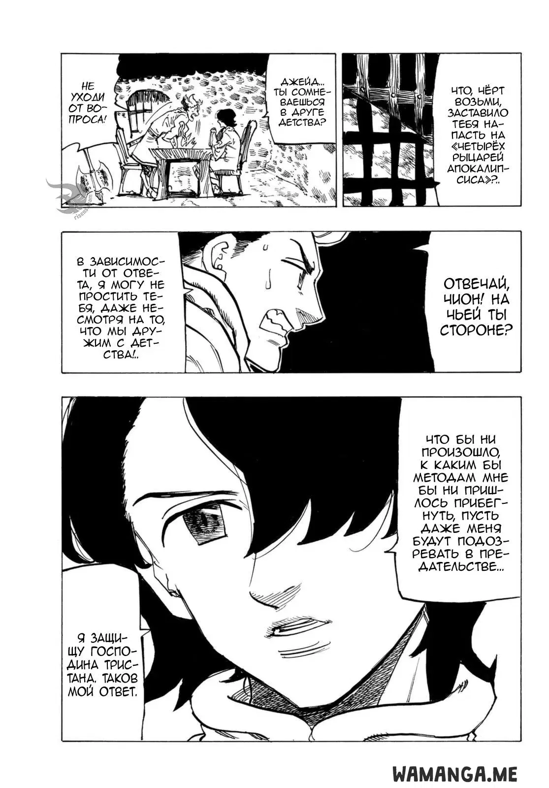 Page 15.000