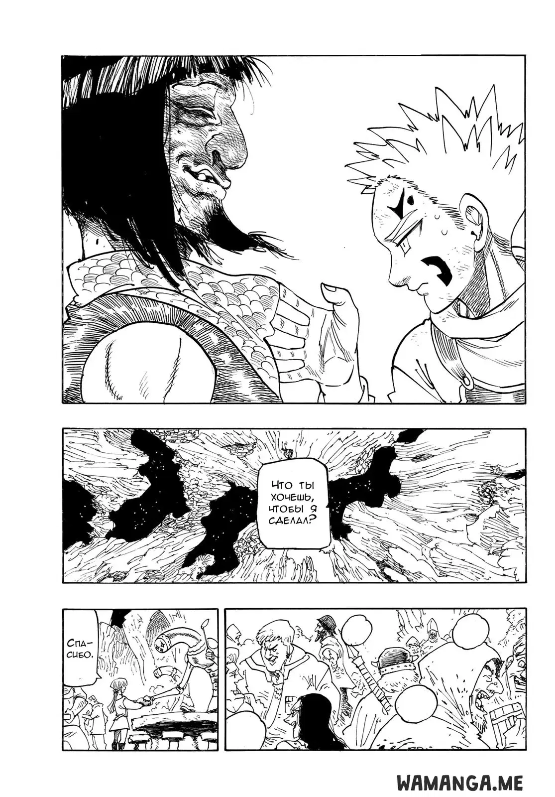 Page 15.000