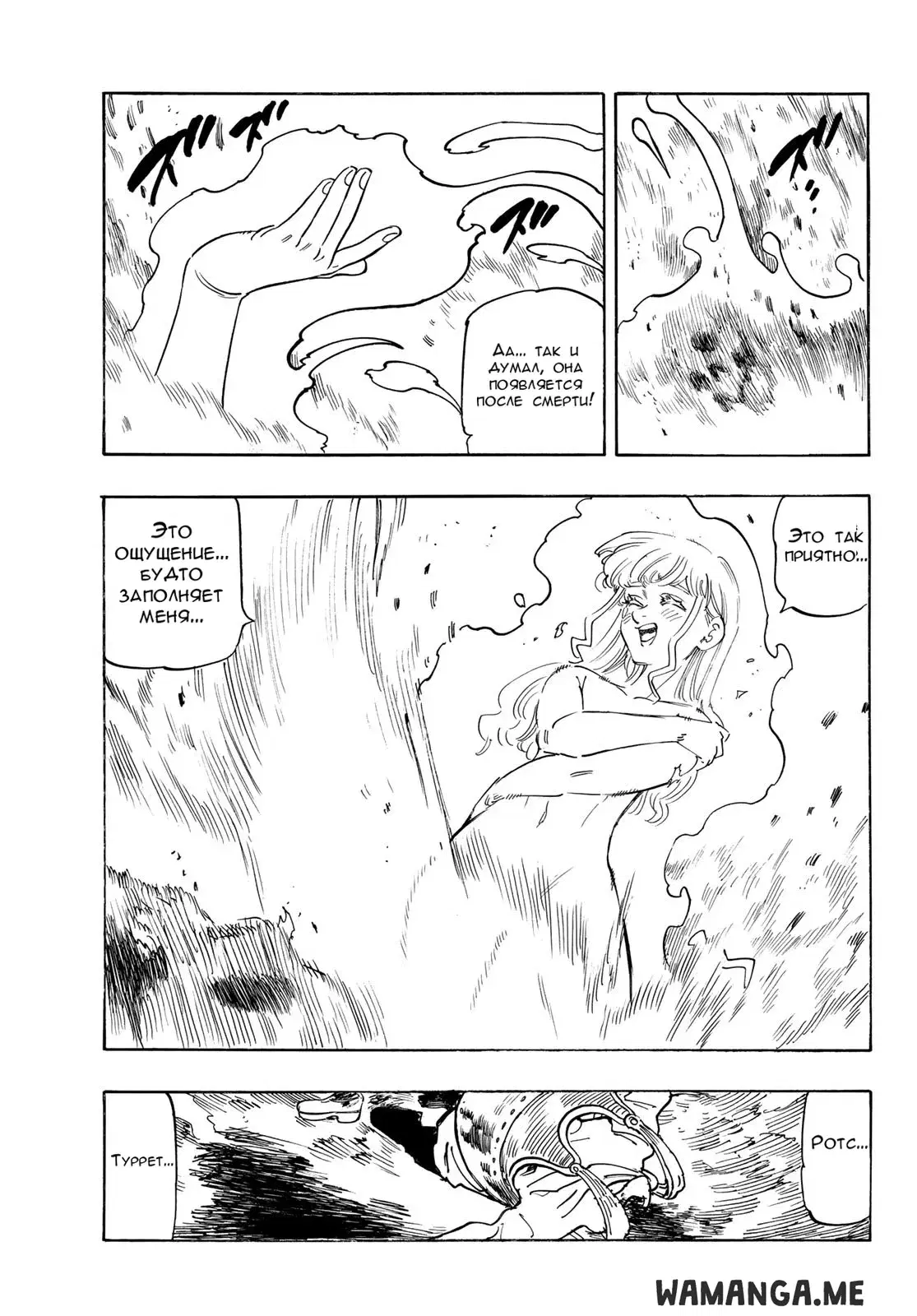 Page 15.000