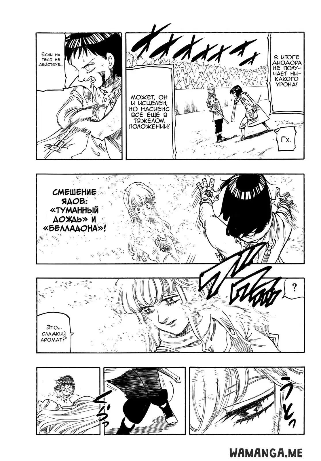 Page 15.000