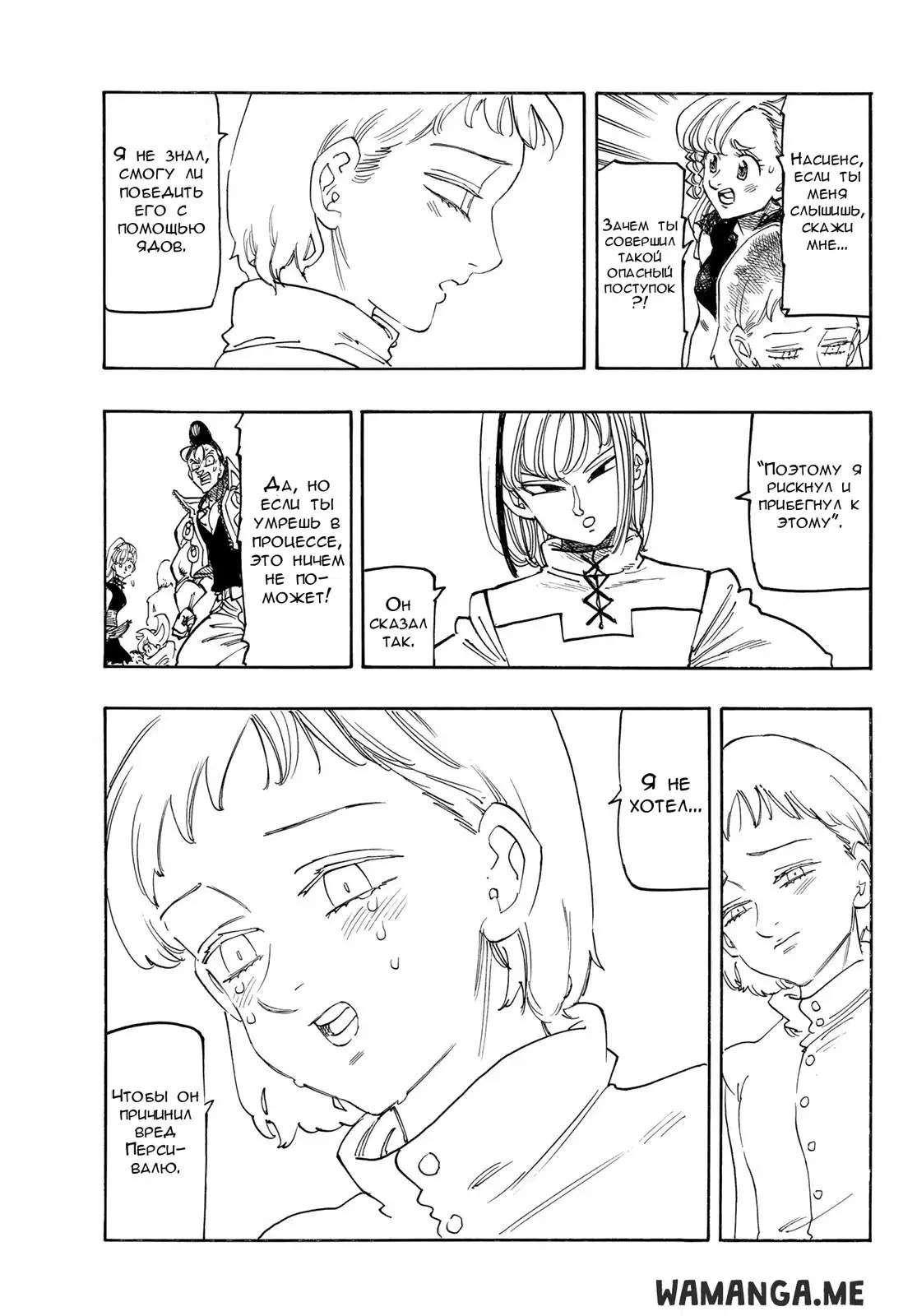 Page 15.000