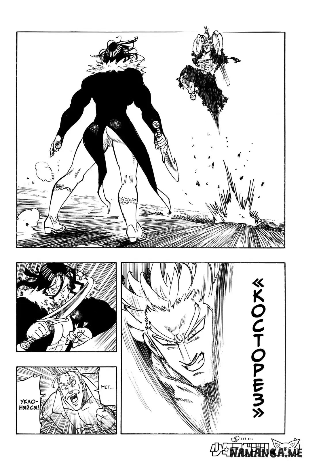 Page 15.000