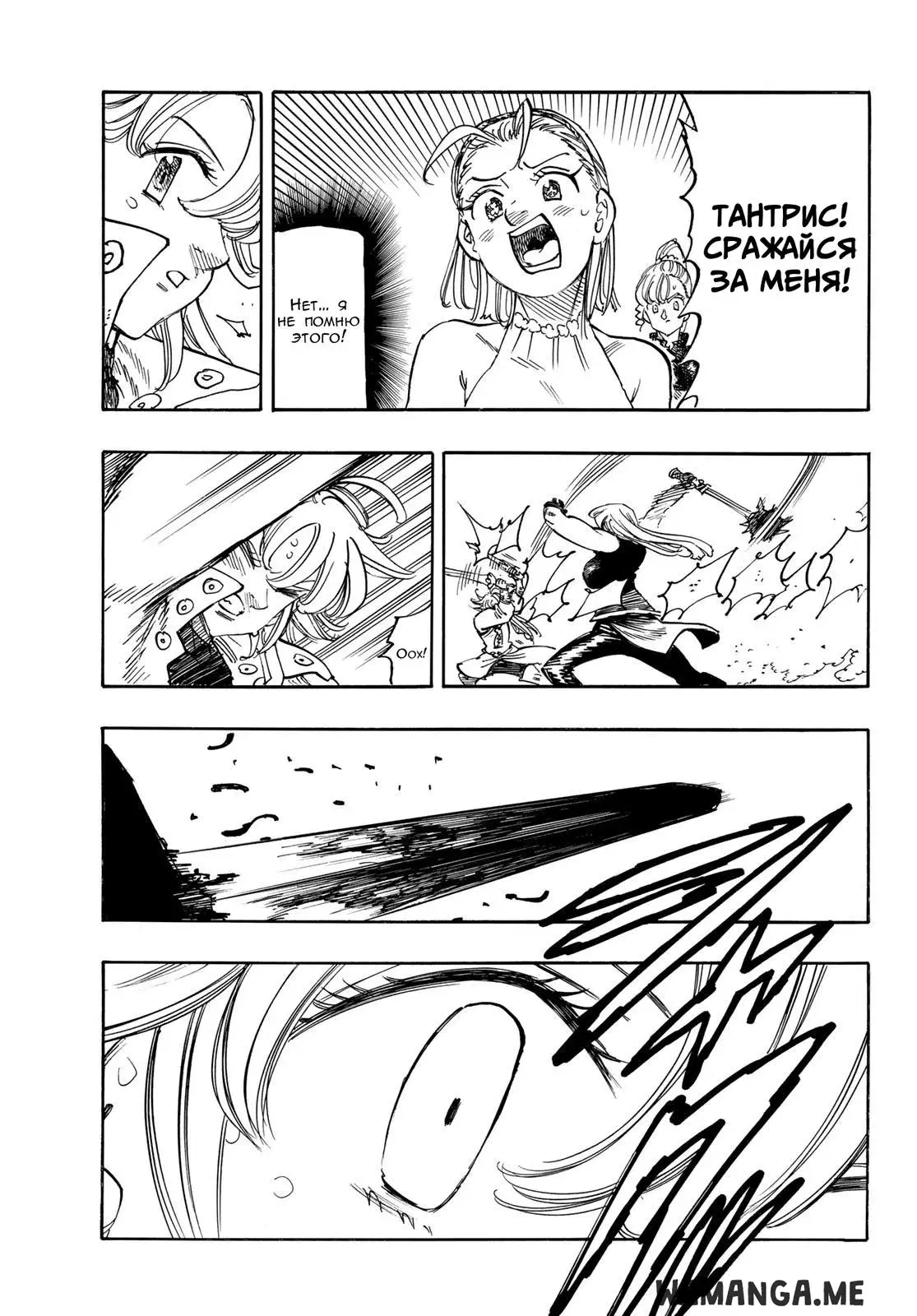 Page 15.000