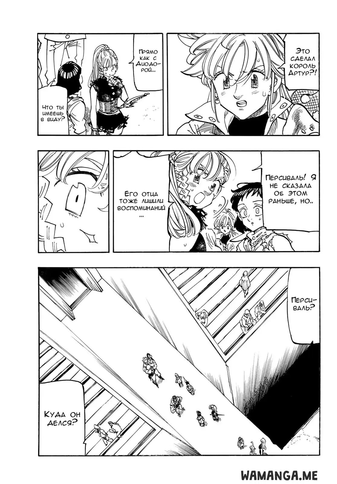 Page 15.000