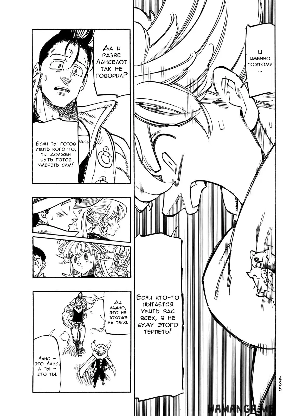 Page 15.000