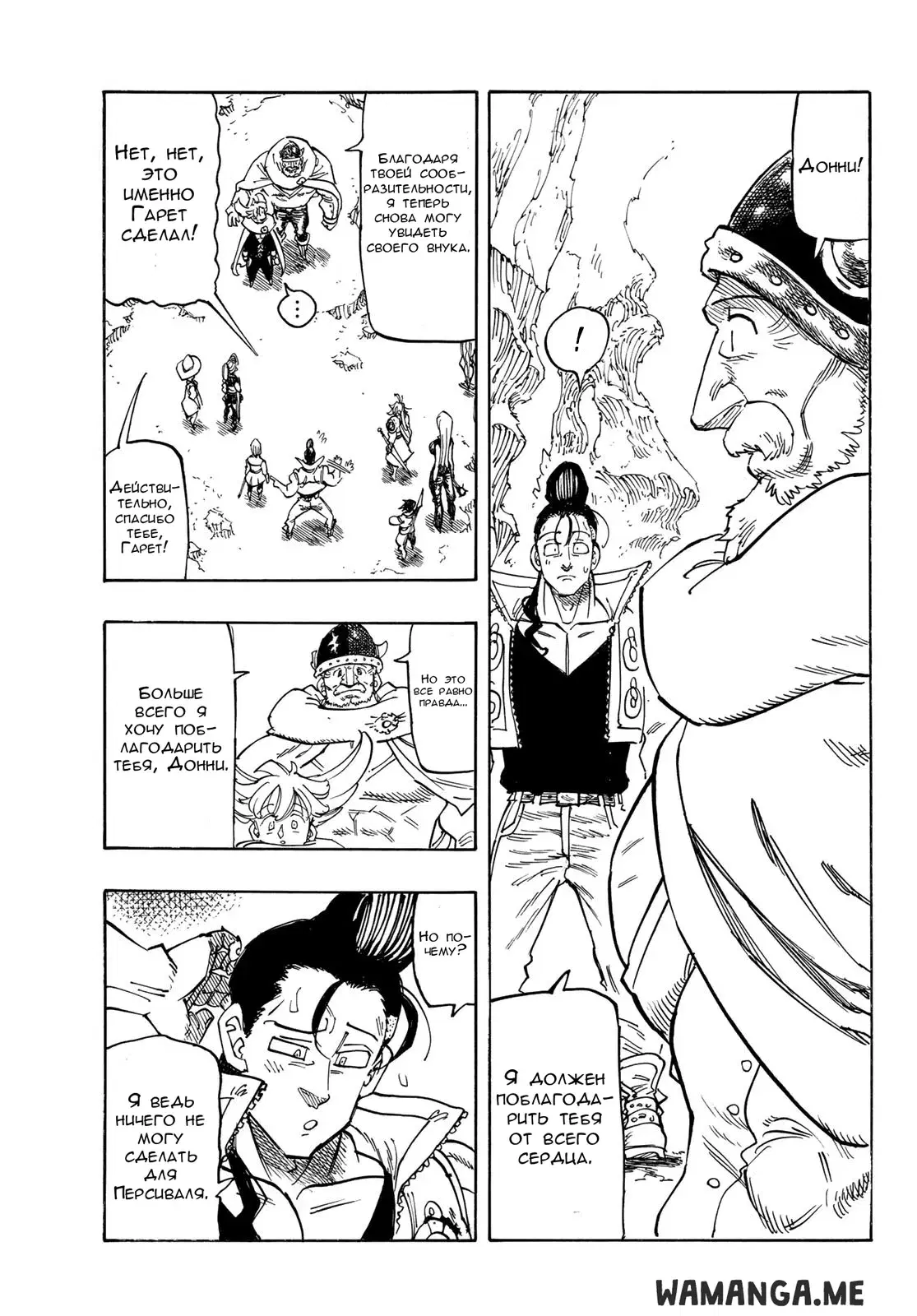 Page 15.000