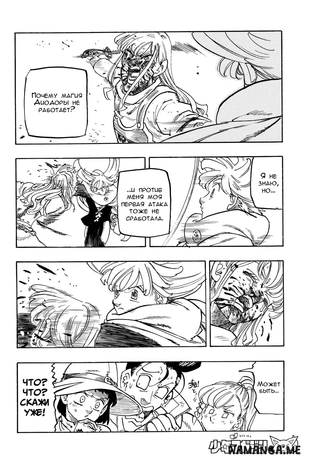 Page 15.000