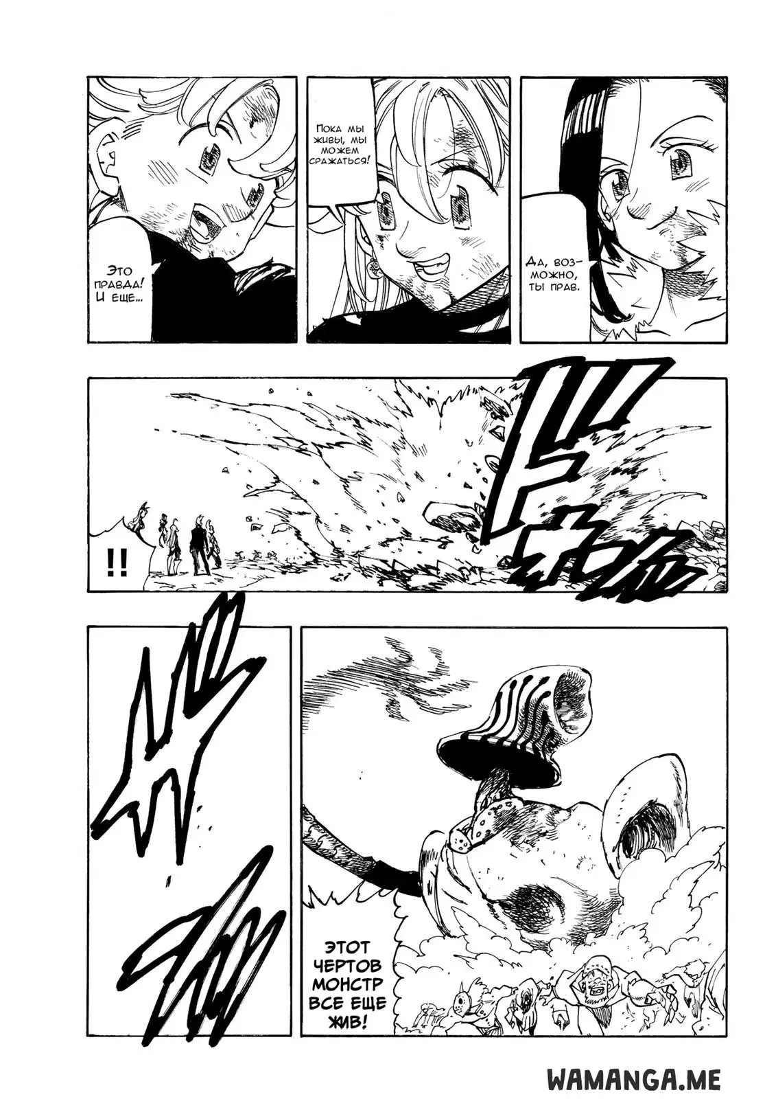 Page 15.000